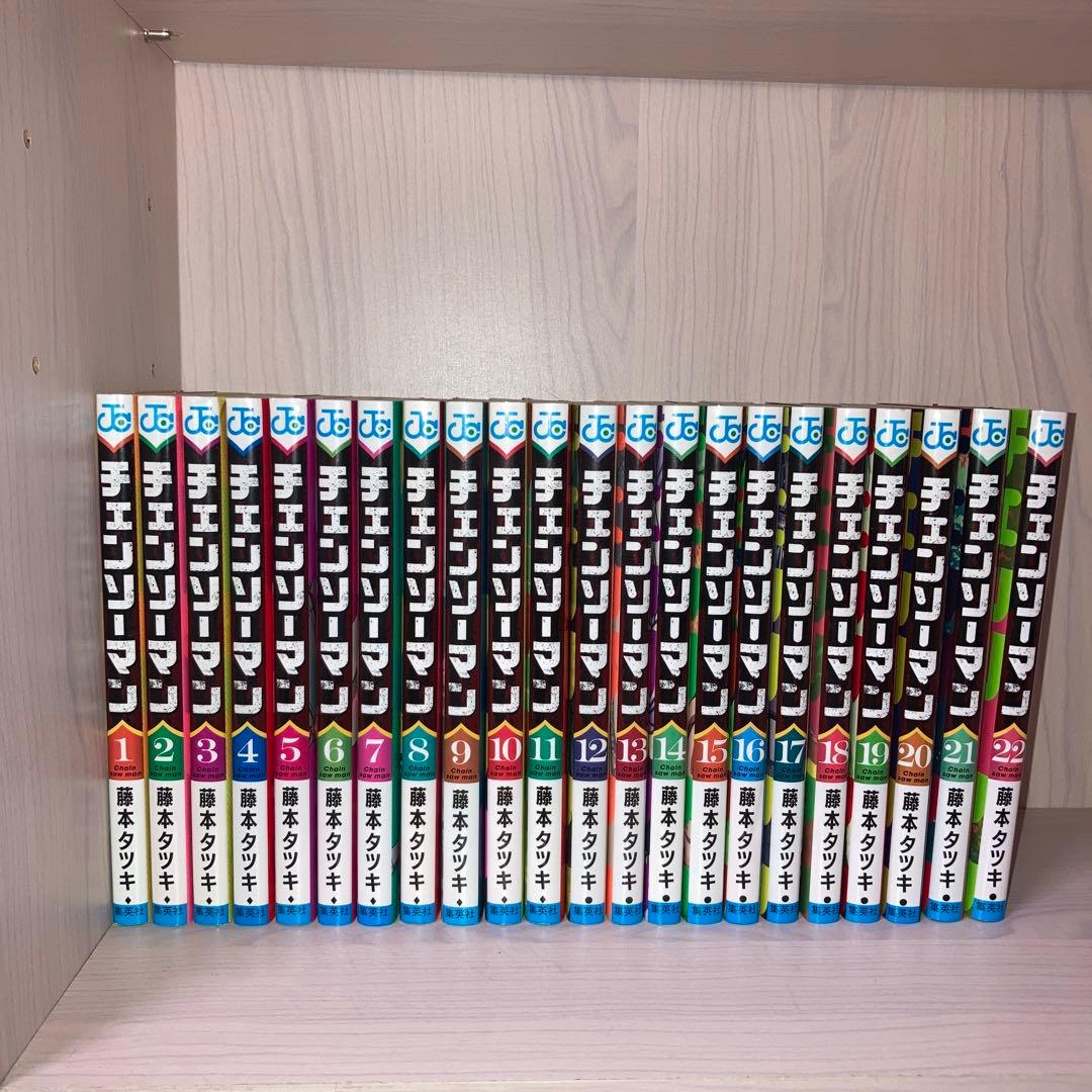 【最新巻含む】チェンソーマン 1-22巻 全巻 チェンソーマン 22／藤本 タツキ | 集英社 ― SHUEISHA ―
