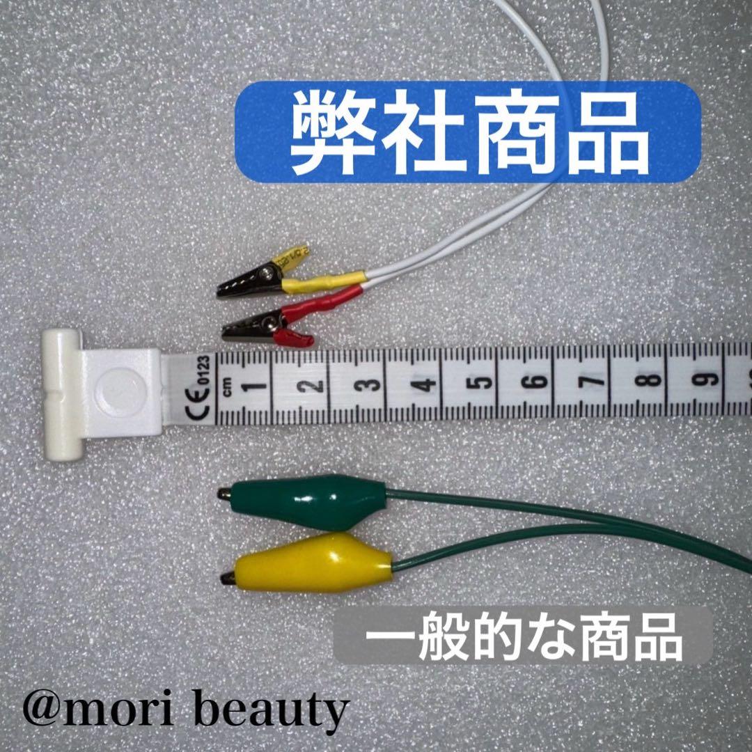 ピコリナ 日本語説明書付属モデル 中国版 美容鍼 通電パルスEMS - メルカリ