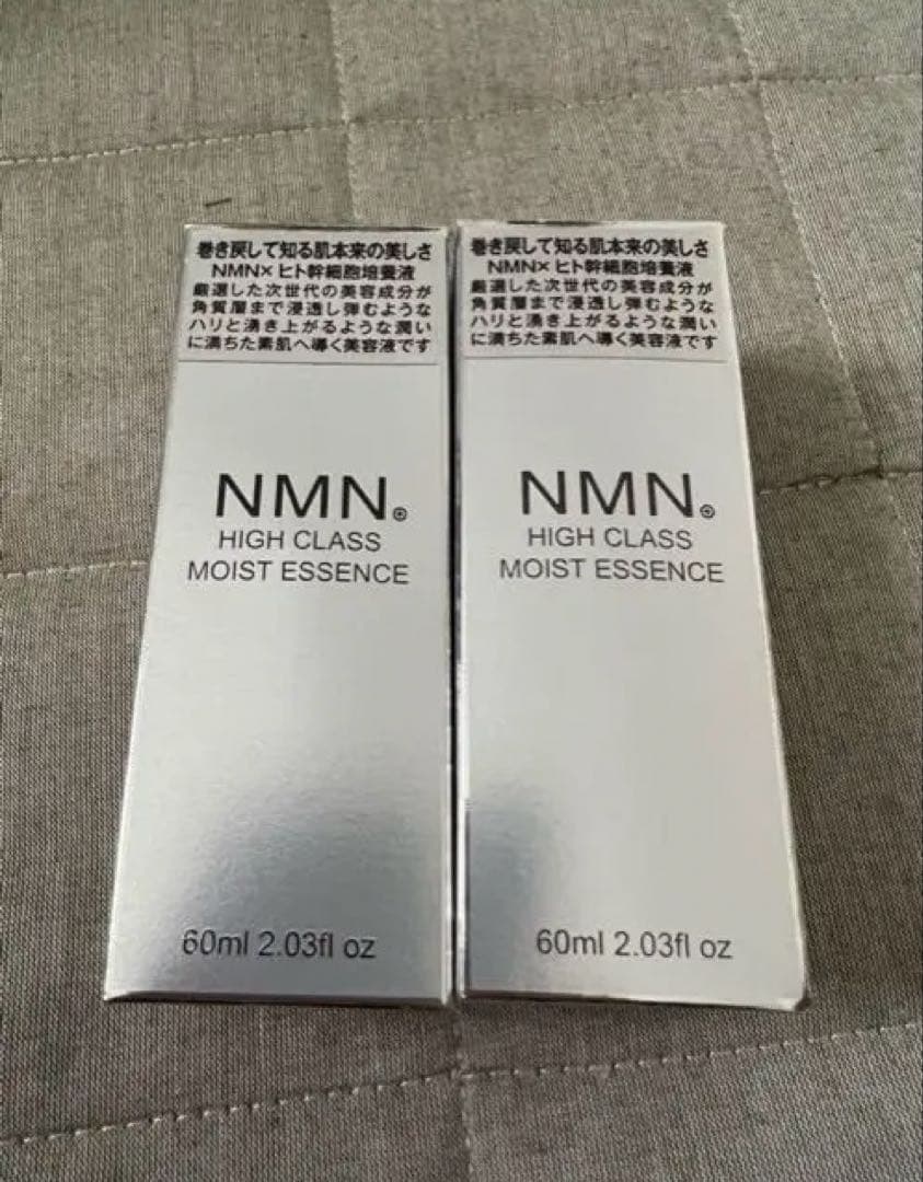 NMN. HIGH CLASS MOIST ESSENCE 60ml 2個セット Amazon.co.jp: NMN ハイクラス モイストエッセンス 60ml (2本
