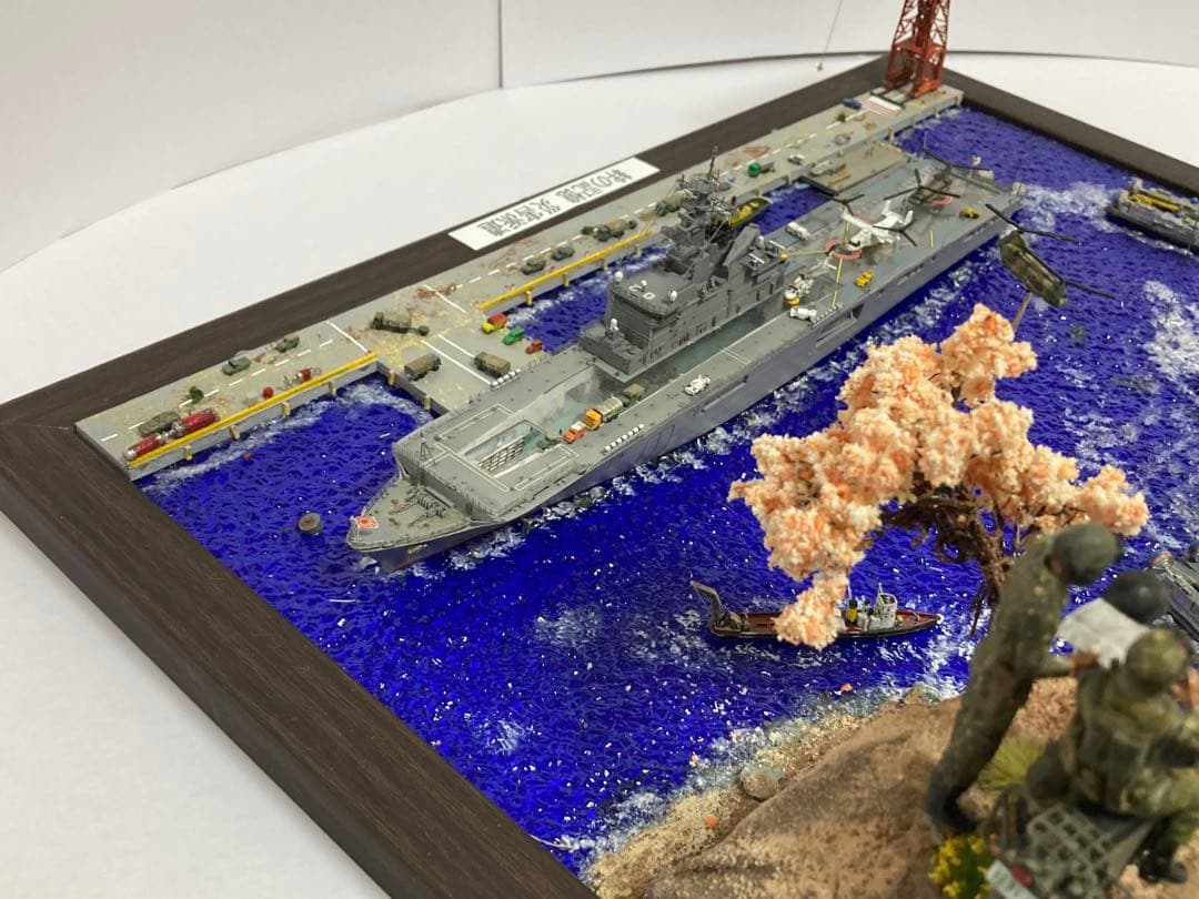 海上自衛隊 ジオラマ完成品 【絆の記憶 災害派遣】 1/700 艦船モデル