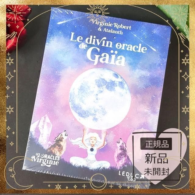 【正規品オラクルカード】フランスの幻想的なデッキ✨ガイアのオラクルカード フランス語】Le Divin oracle de Gaïa【オラクルカード】 | musemuse
