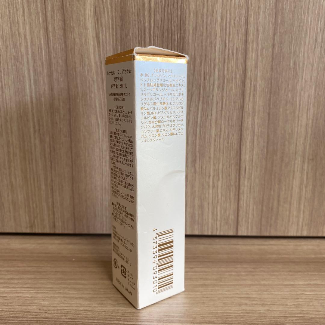レナセル クリアセラム 美容液 30ml - メルカリ