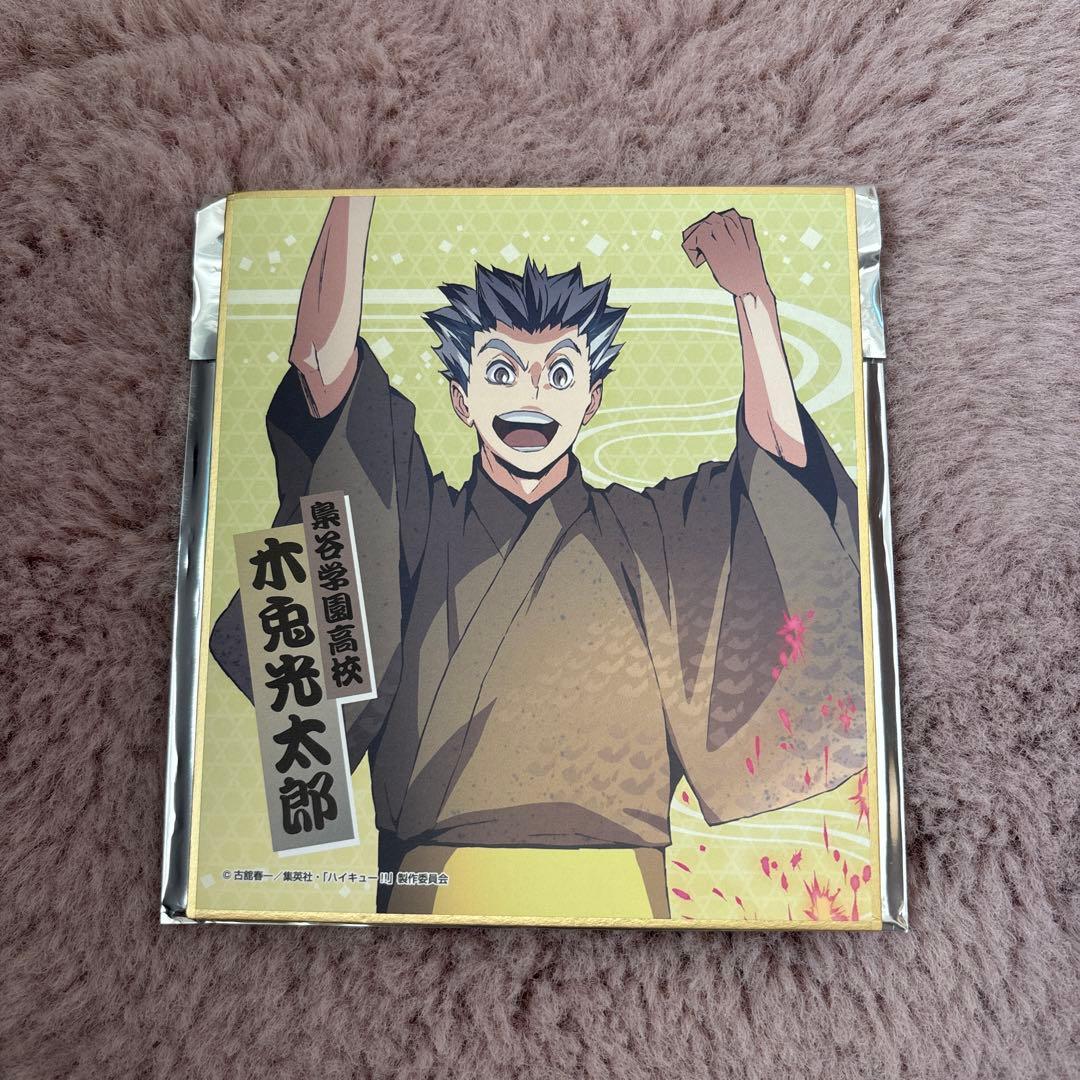 ハイキュー!! まとめ売り 複数枚あり・バラ売り⭕️ - メルカリ