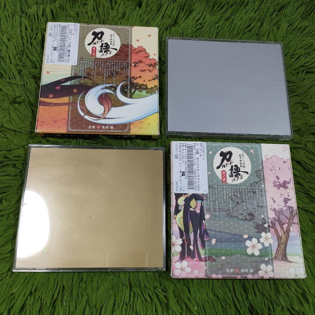 刀語 劇中楽曲集 其ノ壱 其ノ弍 サントラCD 岩崎琢 西尾維新 - メルカリ