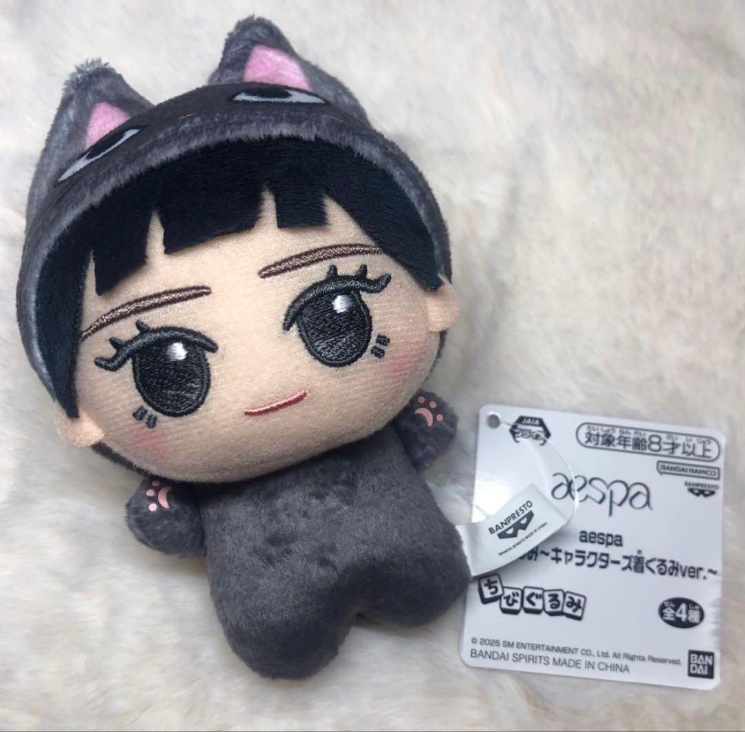 aespa ぬいぐるみ ジゼル - メルカリ