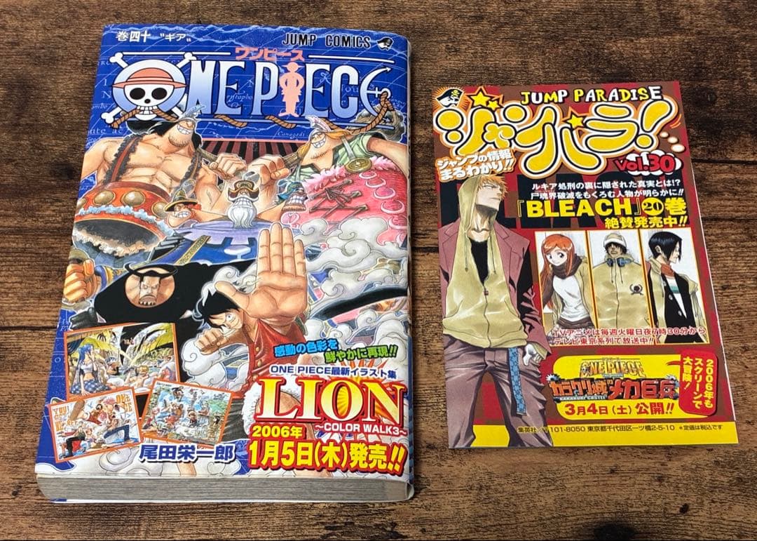 ほぼ初版】ワンピース 漫画 1巻〜 73巻セット おまけ3冊 まとめ売り