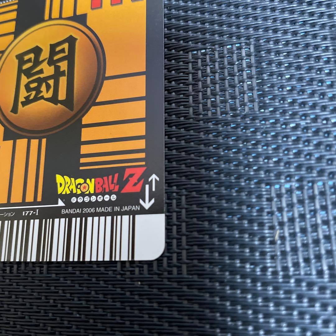ベジット ドラゴンボール カード 177-Ⅰ 未使用 AAAメルカリ便 - メルカリ