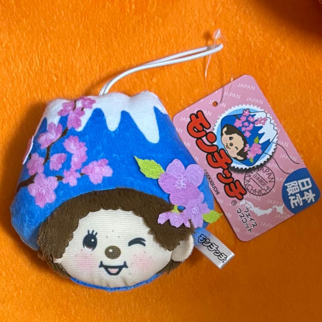 モンチッチ フェイス マスコット 日本限定 桜富士 富士山 - メルカリ
