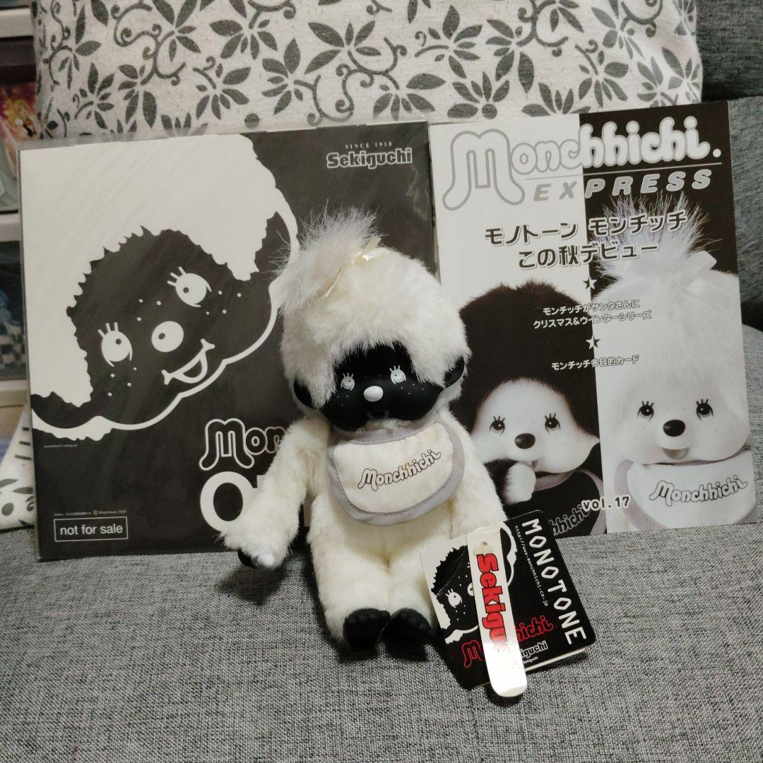 まとめ売り超レア！モノトーンモンチッチ♡白顔女子♡黒顔女子♡白顔