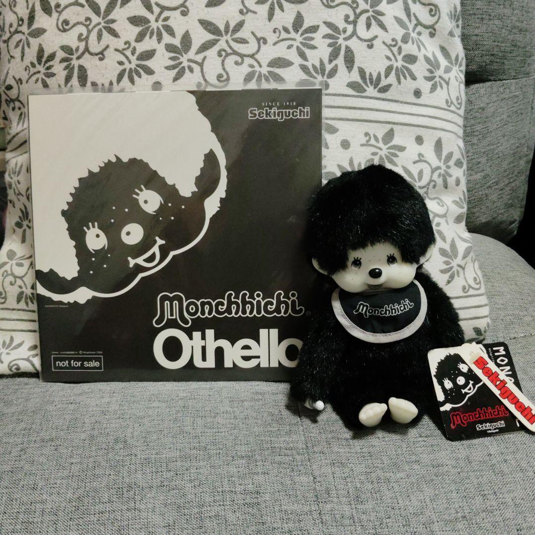 まとめ売り超レア！モノトーンモンチッチ♡白顔女子♡黒顔女子♡白顔