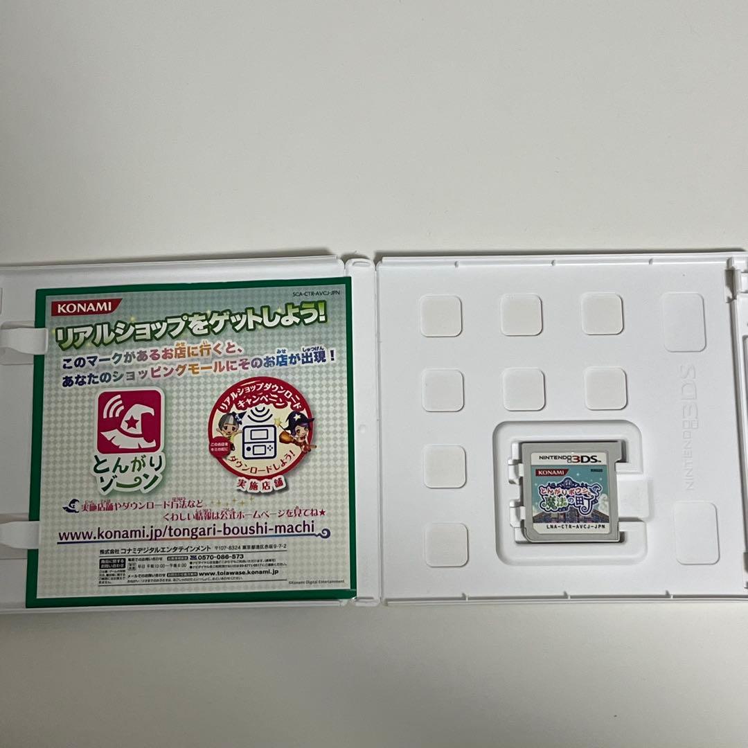 とんがりボウシと魔法の町 カセット パッケージ付 - メルカリ