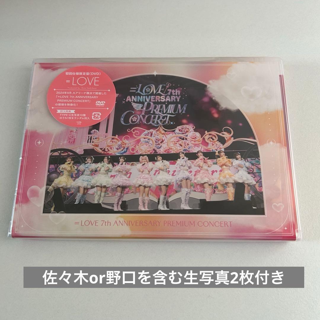 イコラブ 7周年 円盤 DVD - メルカリ