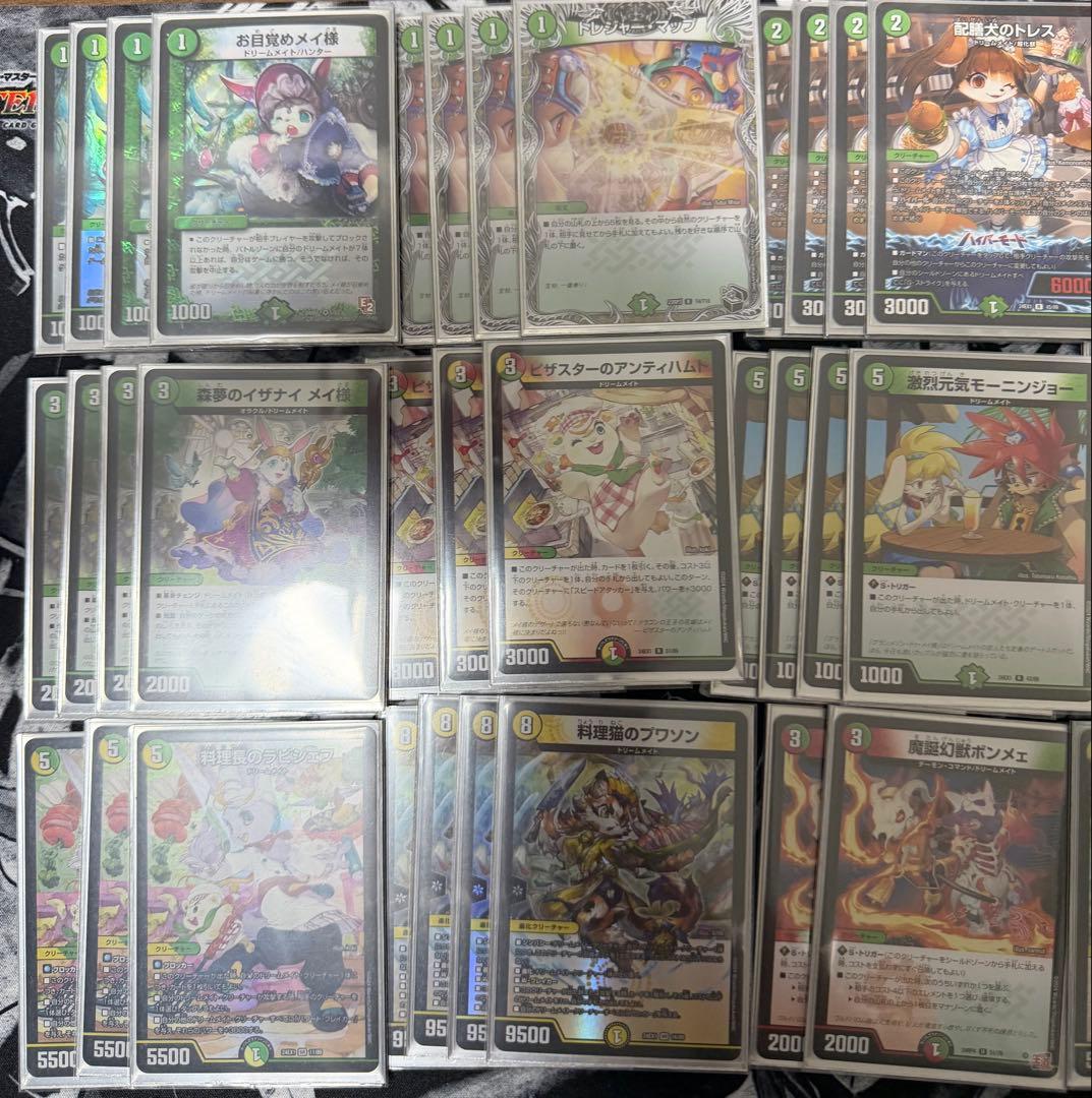 白緑ドリームメイト デッキ 調整パーツ付き - メルカリ