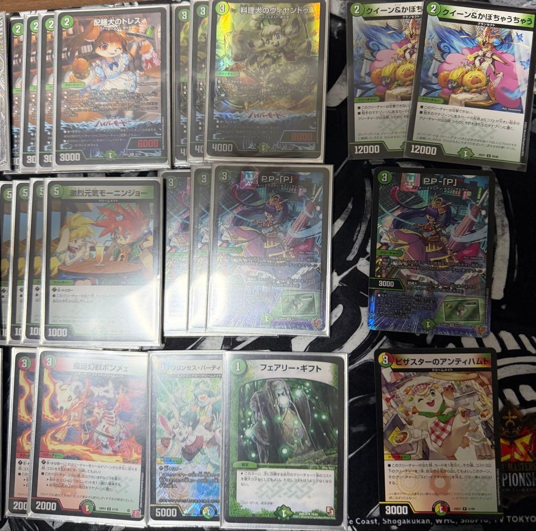 白緑ドリームメイト デッキ 調整パーツ付き - メルカリ