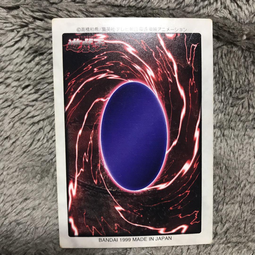 遊戯王 バンダイ版 青眼の白竜3体連結 ブルーアイズ カードダス - メルカリ