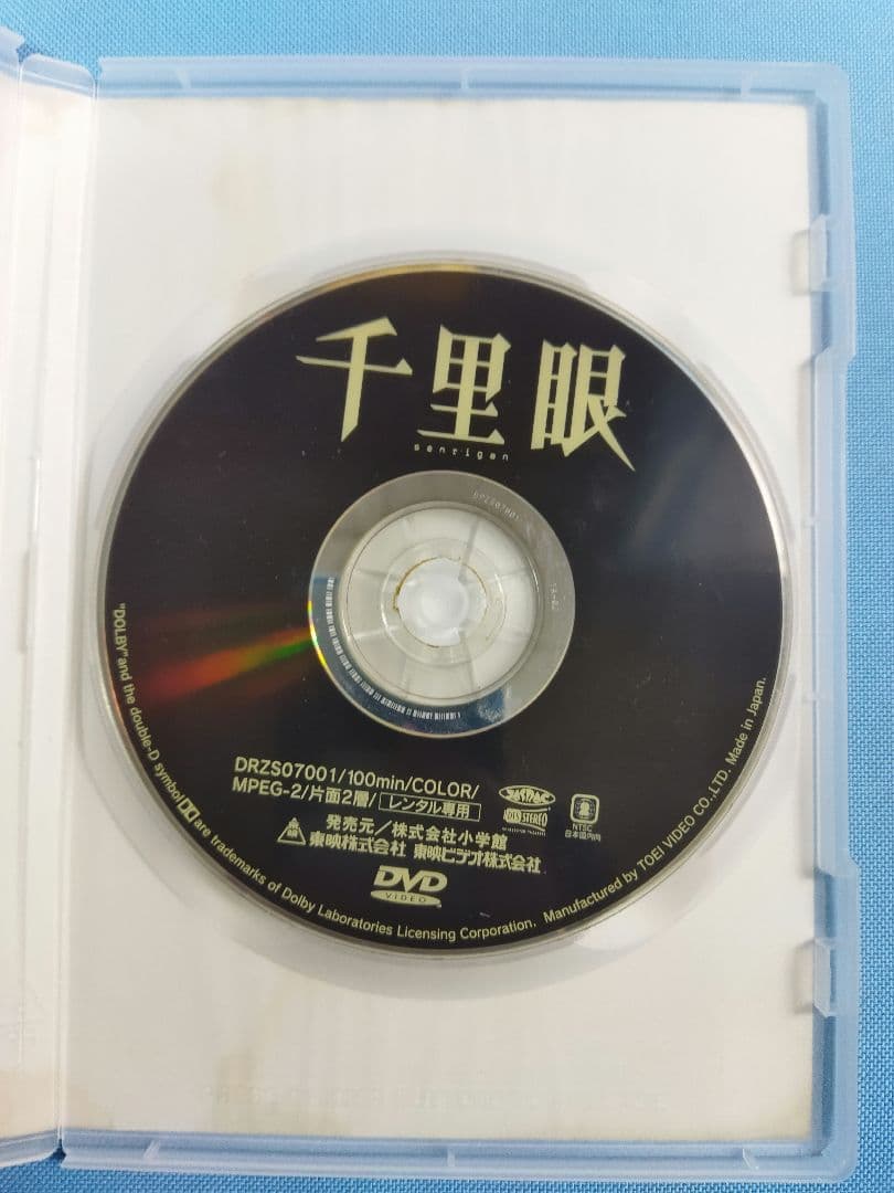 邦画　レンタルアップ　DVD 85点まとめ大量セット