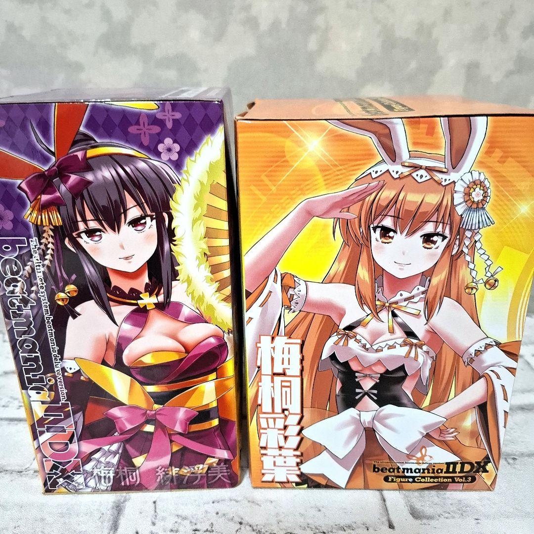 ビートマニアIIDX フィギュアコレクション 梅桐緋浮美 梅桐彩葉 未開封