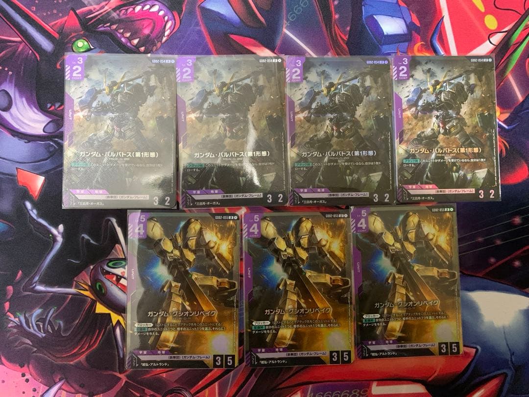 ガンダムカードゲーム　ガンダムバルバトス第1形態　ガンダムグシオンリベイクLR カードリスト | GUNDAM CARD GAME 公式サイト