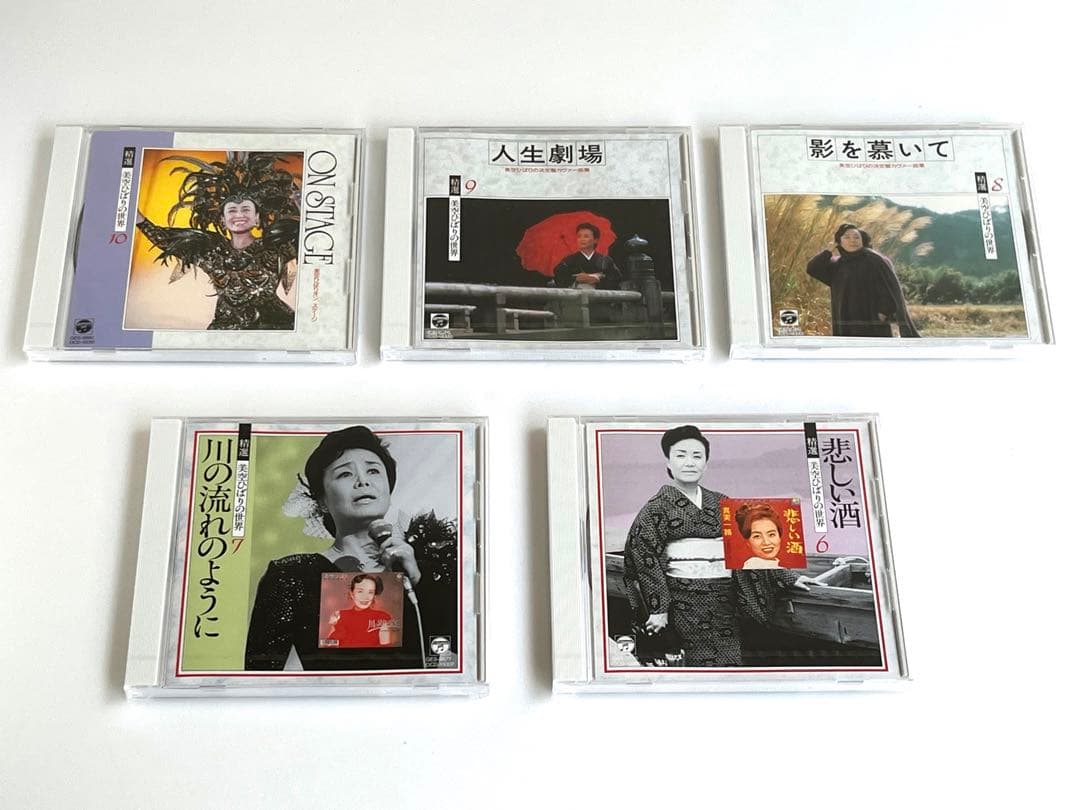 最終値下げ！ 精選・美空ひばりの世界 10枚組CD BOX 新品未開封品