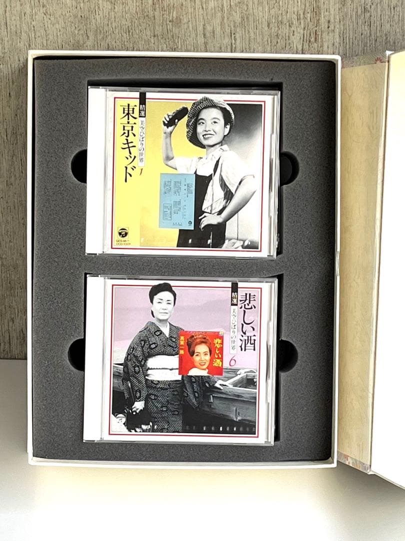 最終値下げ！ 精選・美空ひばりの世界 10枚組CD BOX 新品未開封品