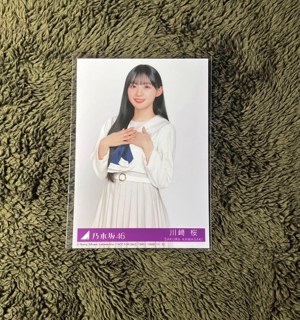 乃木坂46 5thアルバム My respect 封入生写真 川﨑桜 - メルカリ