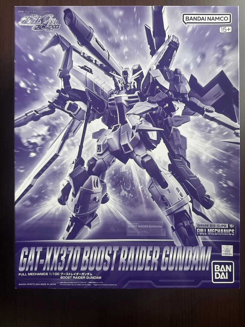 CAT-KX370 BOOST RAIDER GUNDAM 1/100 - メルカリ