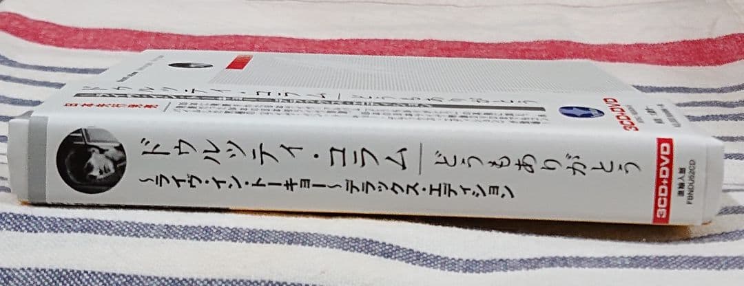 3CD+DVD ドゥルッティ・コラム「どうもありがとう」デラックス・エディション