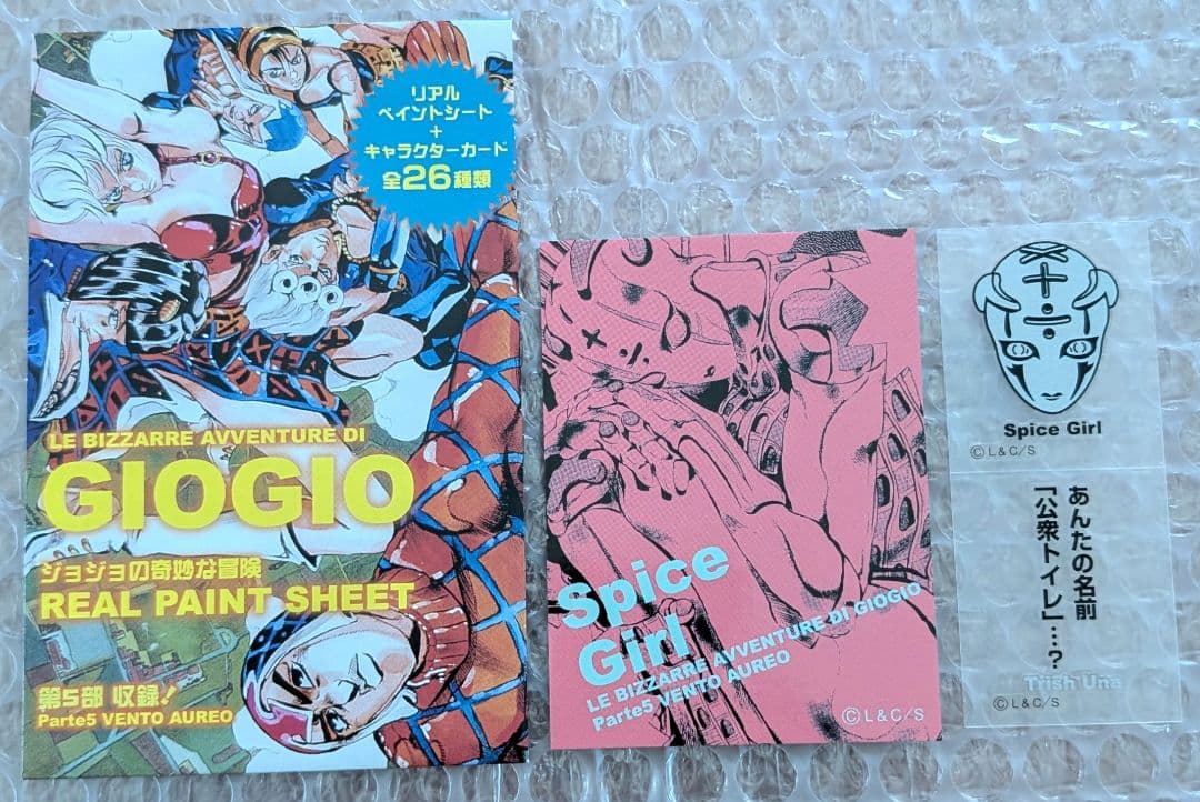 ジョジョ リアルペイントシート トリッシュ - メルカリ