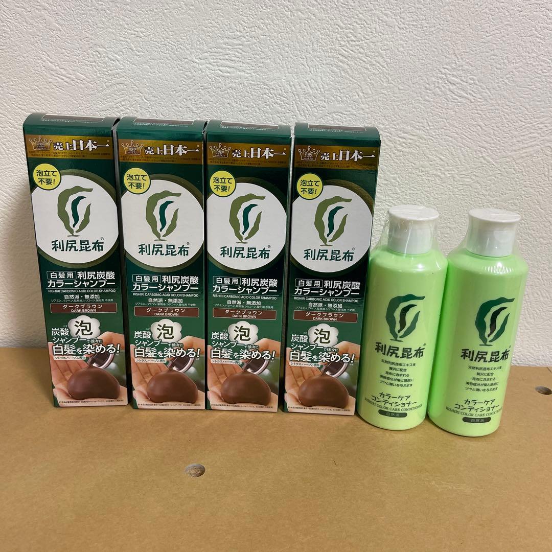 白髪用 利尻炭酸カラーシャンプー ダークブラウン4本、コンディショナー2本 利尻 炭酸カラーシャンプー ダークブラウン 180g : サンドラッグe-shop