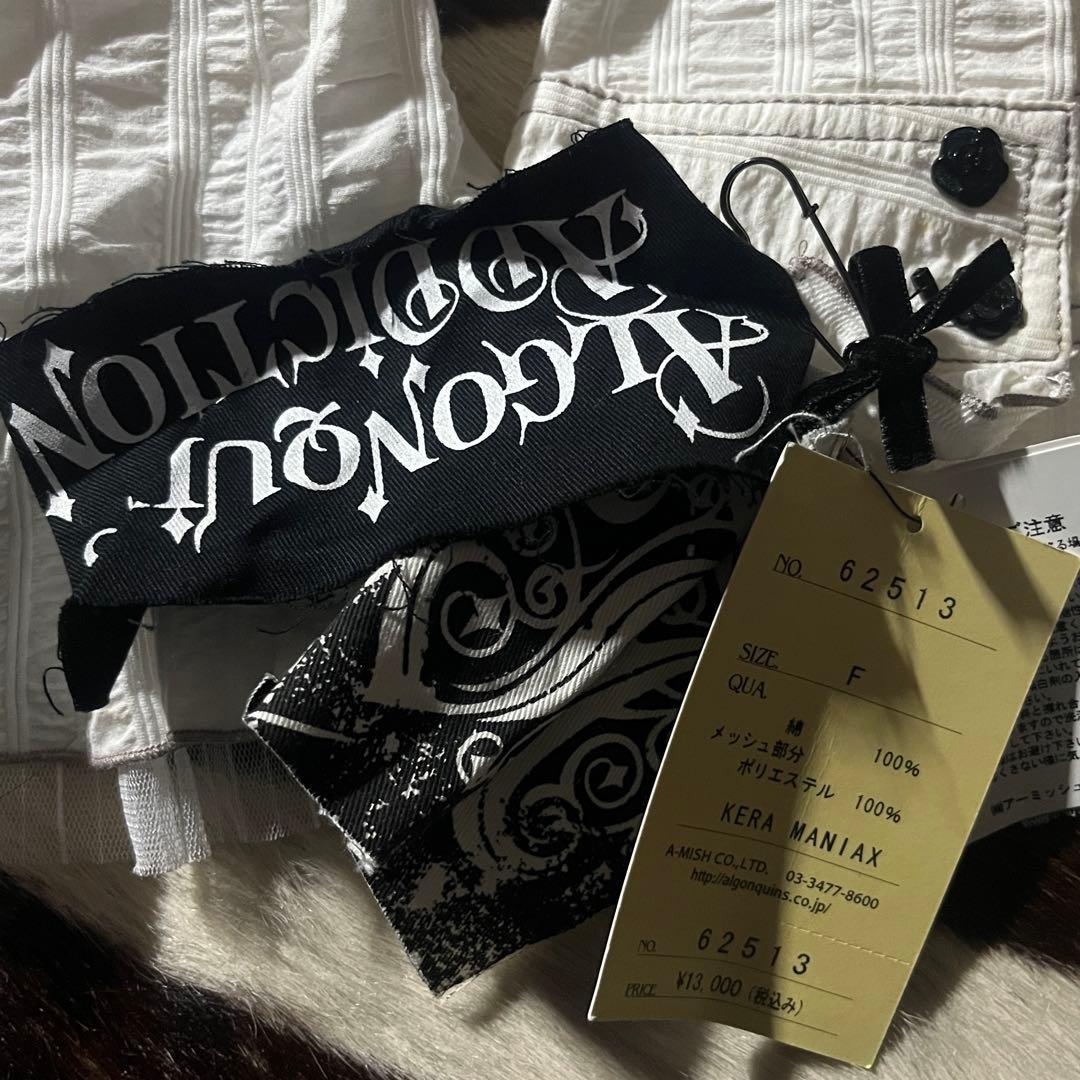 ALGONQUINS frilled shirt ブラウス gothic レース - メルカリ