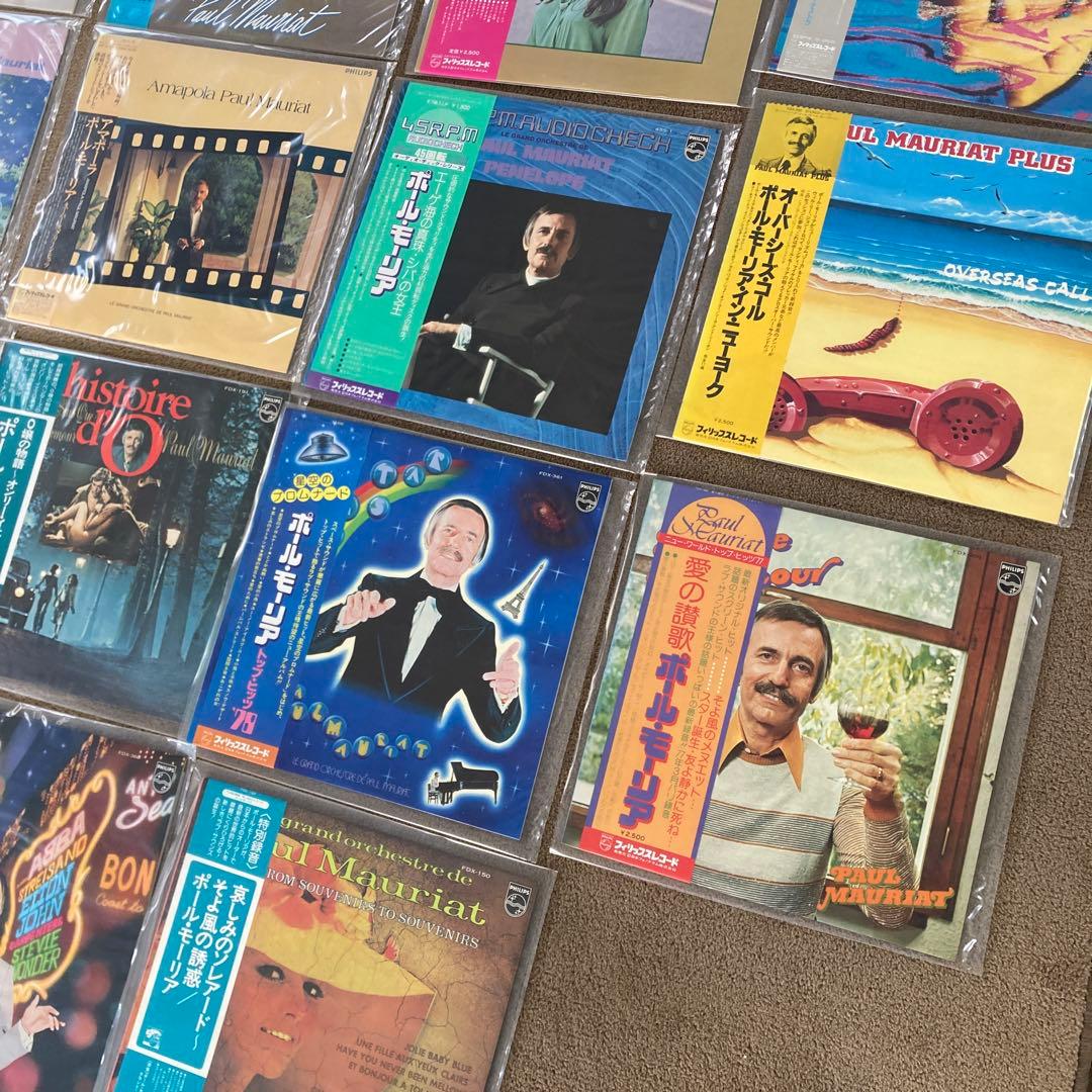 全て帯付きの美品 LP ポール・モーリア 23枚 ムードミュージック 収集