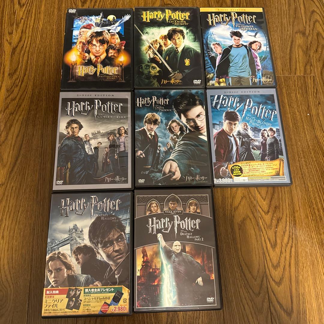 ハリー・ポッター 全巻セット ハリポタDVD セット 8枚 ハリーポッター
