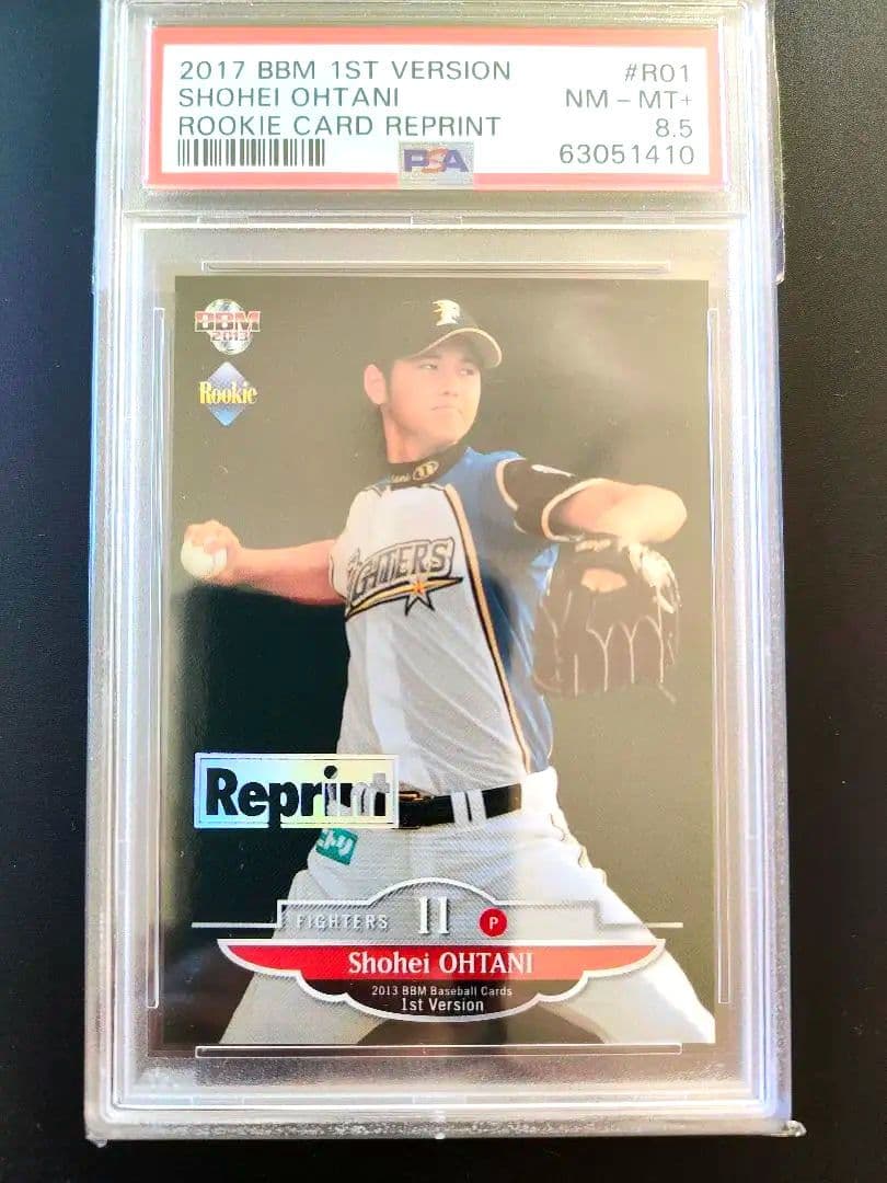 PSA8.5 BBM 2013　大谷翔平 ルーキーカード　リプリント 2013RC】大谷翔平 NPB BBM 2013 チームリミ ルーキーカード - メルカリ