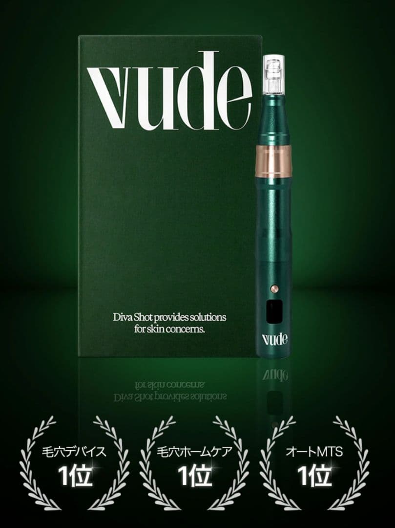 VUDE ディバショット MTS 毛穴ケア 微細針 美容液 ニードル - メルカリ