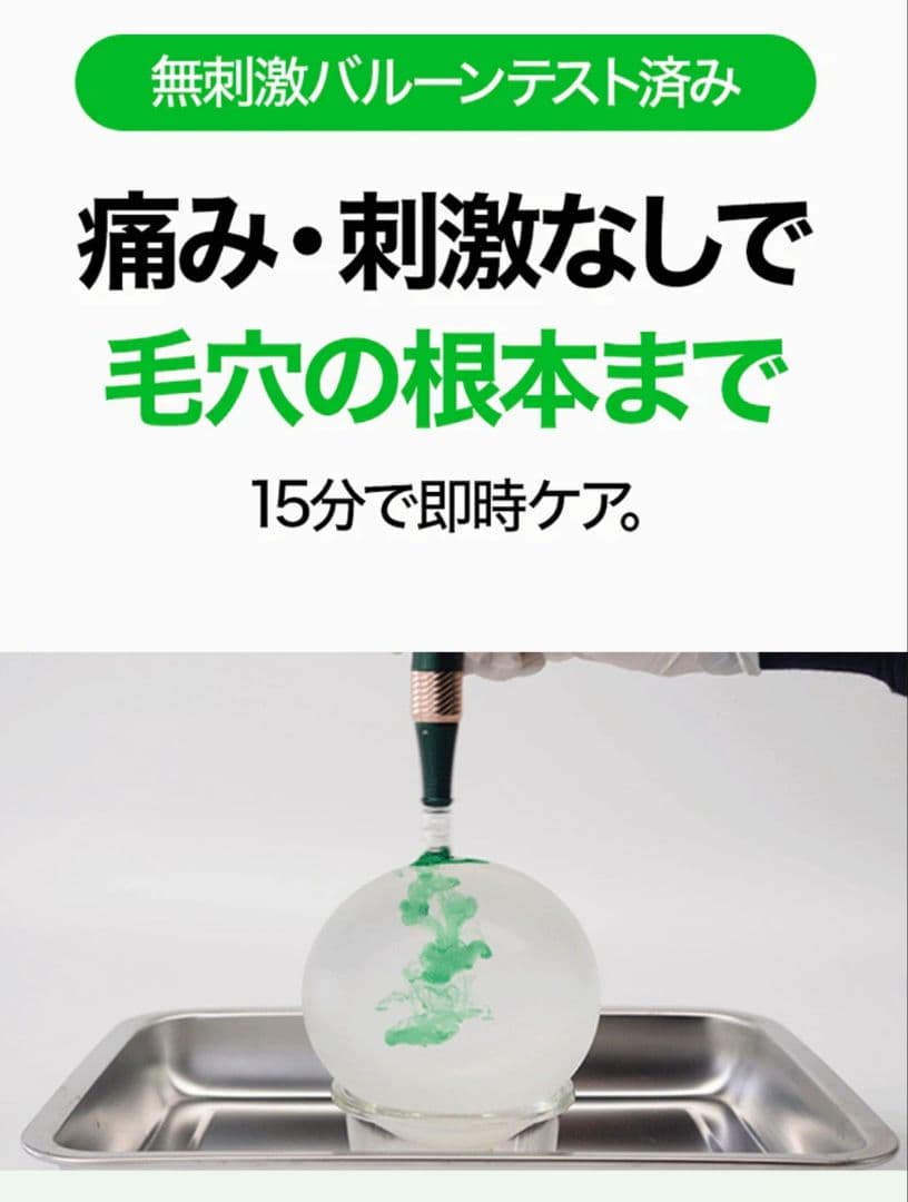 VUDE ディバショット MTS 毛穴ケア 微細針 美容液 ニードル - メルカリ