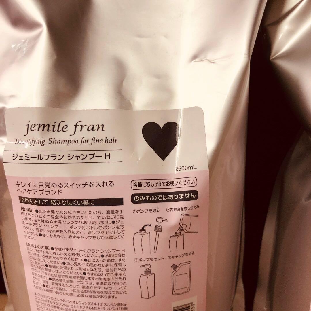 リピート　Ayane様2500ハート、シルキーシャイニー