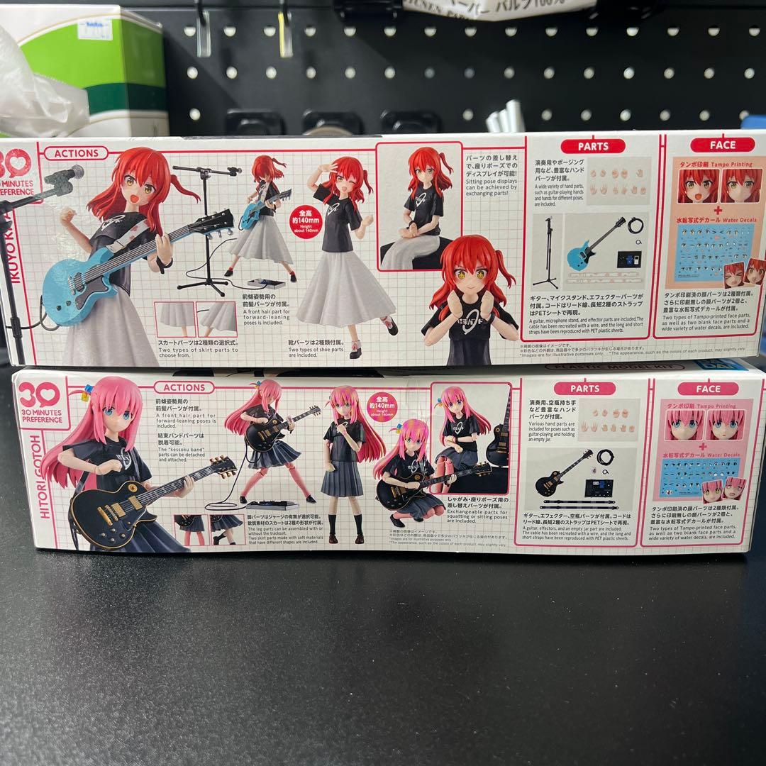 30MP ぼっち・ざ・ろっく！喜多郁代 後藤ひとり - メルカリ