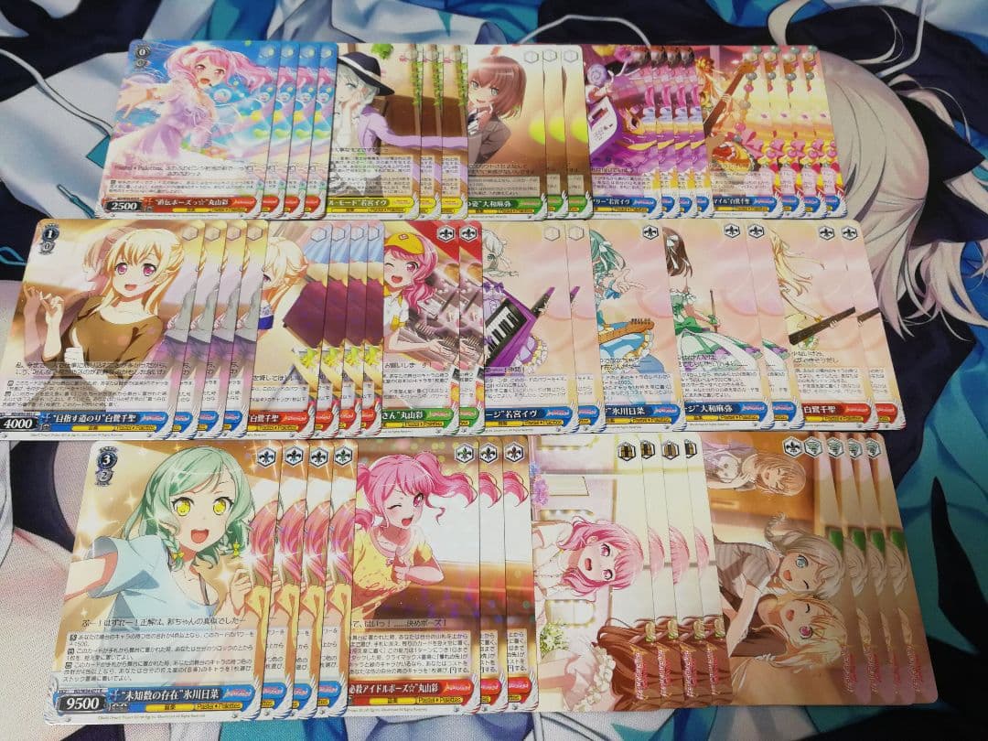 ヴァイスシュヴァルツ バンドリ デッキ 4セット