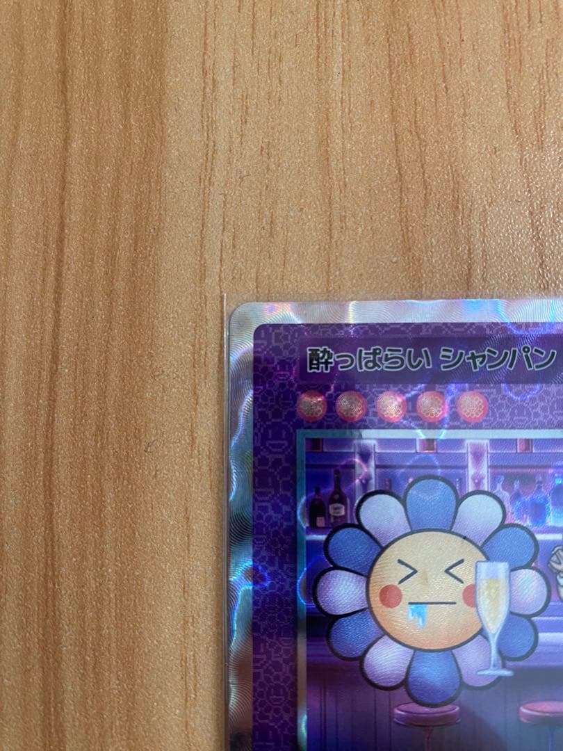 酔っぱらい シャンパン UR [SP-110]【日本語版】(108フラワーズ)