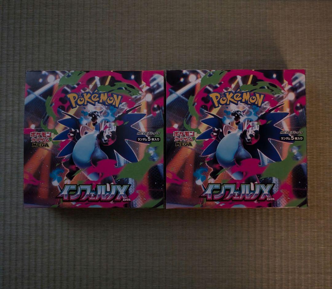 覚醒の鼓動 2BOX分