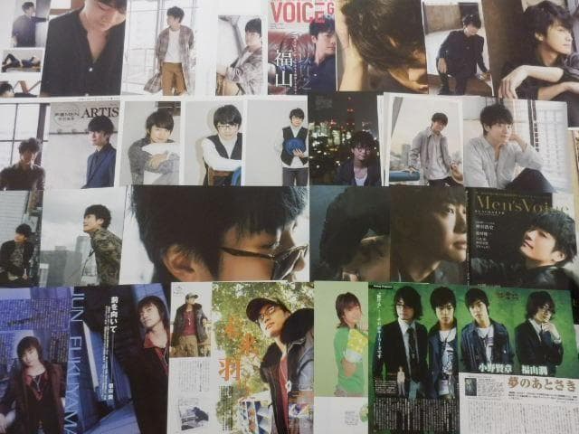 切り抜き◇福山潤 384ページ(声優/大量/声グラ ボイスアニメージュ他