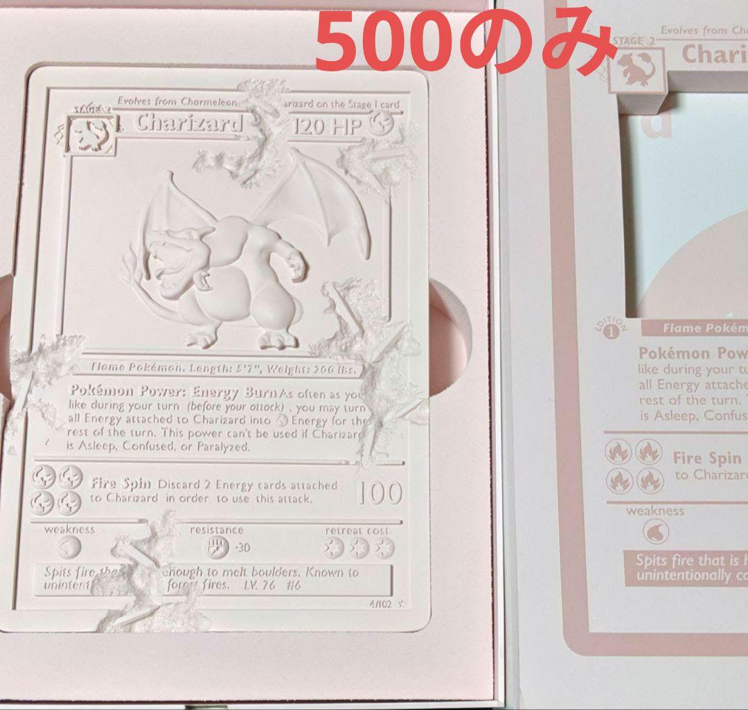 ポケモンカード リザードン 旧裏 かいりき 石版 ダニエル アーシャム リザードン 石板 ダニエル アーシャム 初期絵 かいりき ポケカ