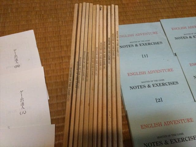 CD テープ MP3 / ゲームの達人 / Master of the game