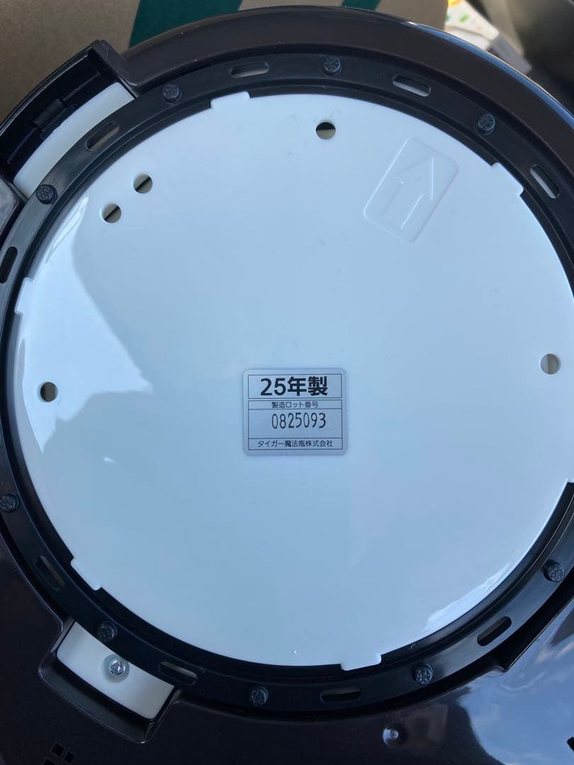 TIGER PIL-A300 T 電気ポット 2.91L ブラウン