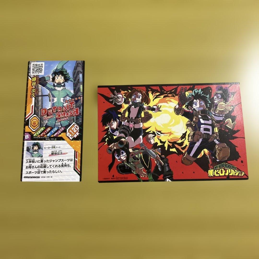 僕のヒーローアカデミア すまっしゅ!! 1〜5巻 全巻セット - メルカリ