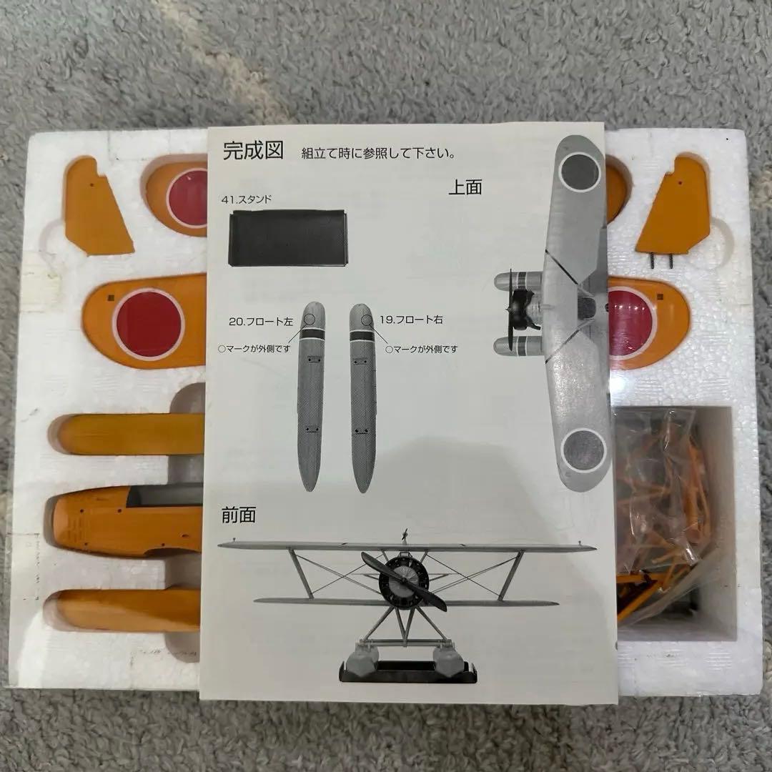 最終セール 送料込み93式中間練習機 K5Y2 1/48スケール - メルカリ