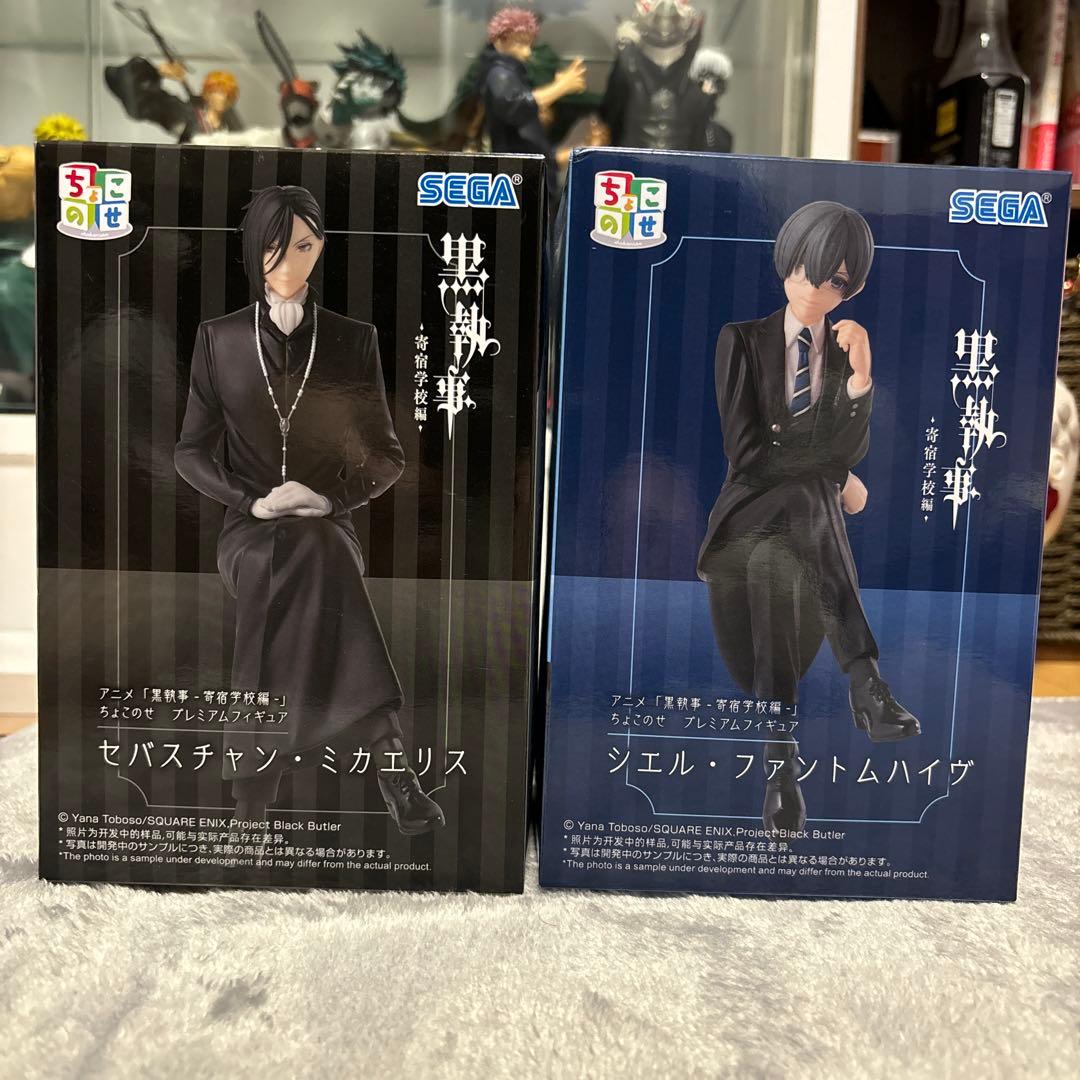 黒執事 セバスチャン・ミカエリス & シエル・ファントムハイヴ - メルカリ