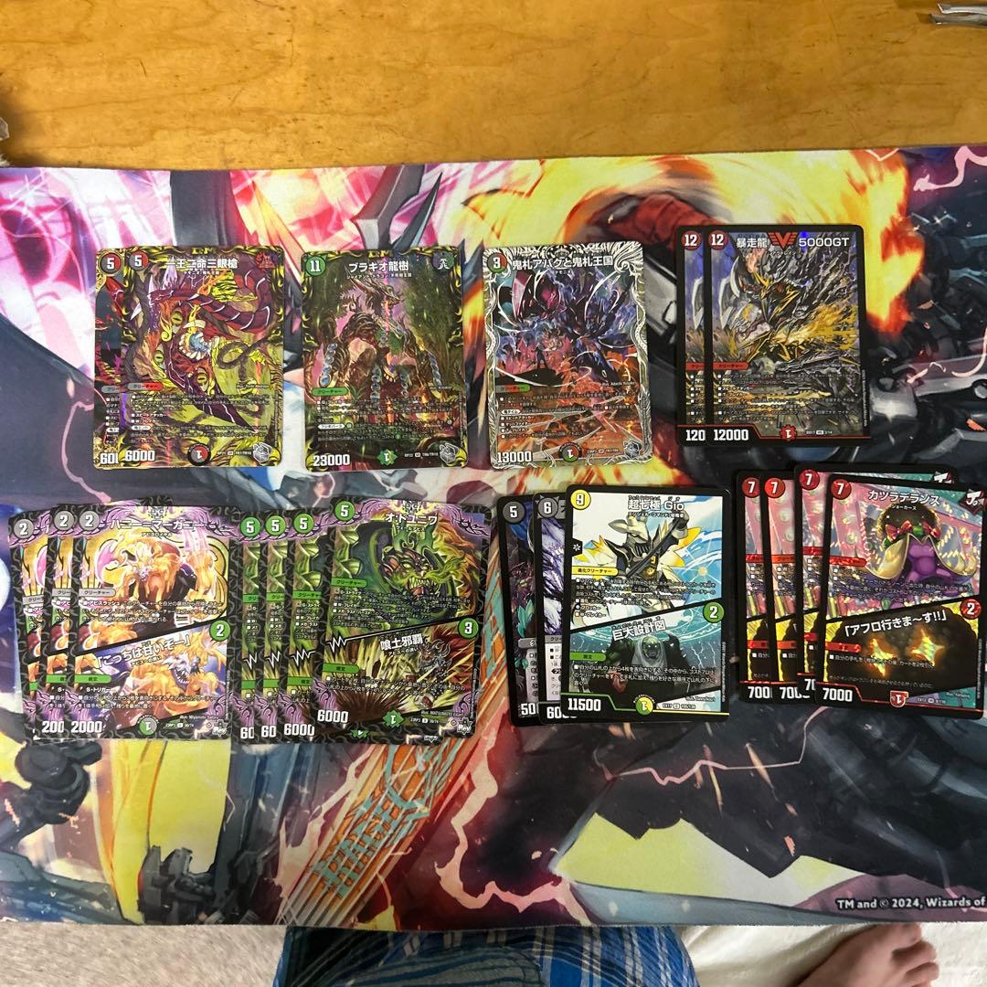 デアリ墓地ソースデッキパーツ デュエマ デュエルマスターズ 計20枚