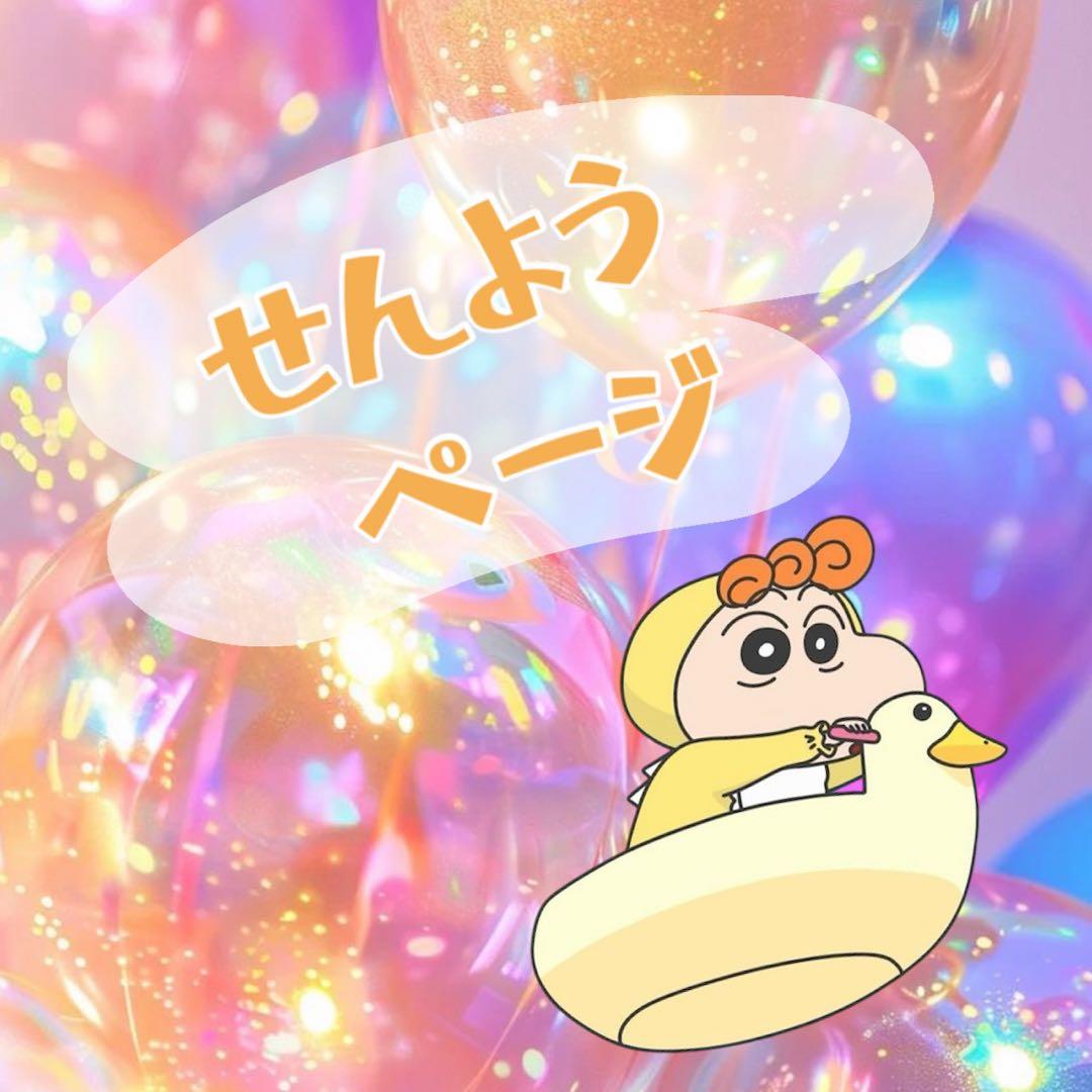 Na___00ページです♡ 2.21sat 22:00 over print online 2.21sat 12-20:00 over print OSAKA