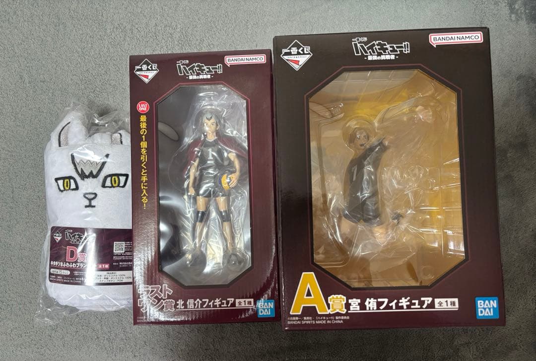 一番くじ ハイキュー　A賞　D賞 ラストワン賞 北 信介　宮侑　フィギュア ラストワンは“毎日やんねん”の北さん！「ハイキュー!!」宮兄弟の筋肉が